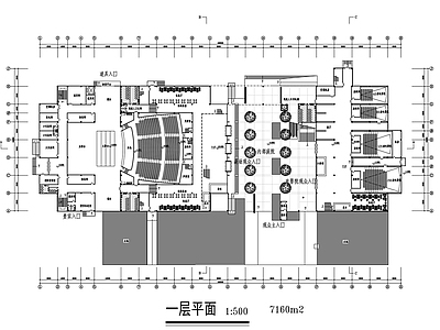 剧场建筑 施工图