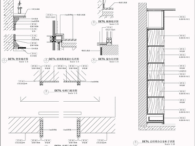 实验室通用节点大样图 施工图