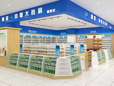 现代药店 药店 处方柜 处方前柜 阴凉柜 中药柜 收银台 商场店铺 头