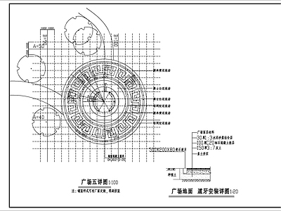 某公园广场景观详图 施工图