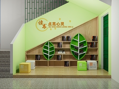 现代梯间书吧 读书角 阅读角