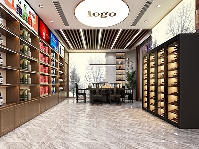 现代精品烟酒店