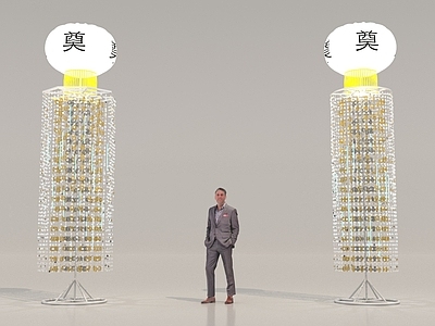 现代殡葬路引球灯