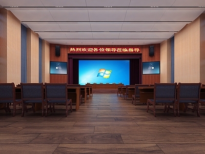 现代学术报告厅 演播厅
