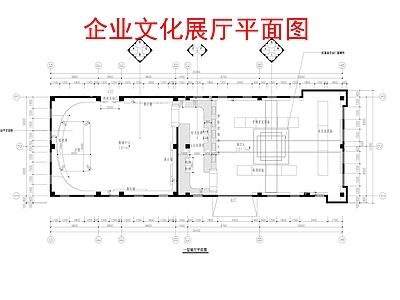 企业文化展厅室内 施工图