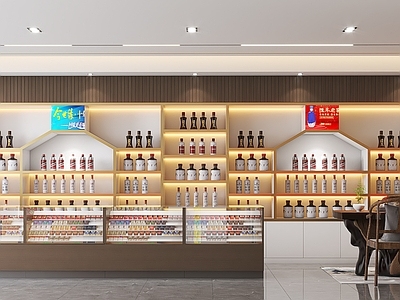 现代烟酒店 收银台
