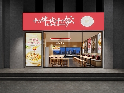 现代快餐店门头门面 餐饮门头