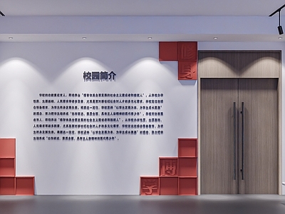 现代学校展厅 智慧教学展厅 学习展厅