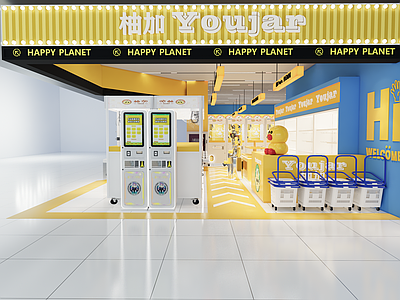 现代商场娃娃机店