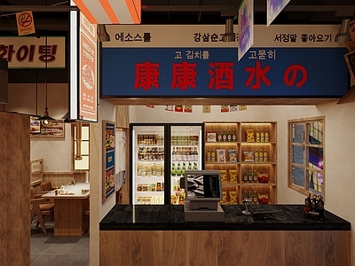 工业风韩式烤肉店 烧烤店 卡座 椅组合