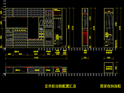 玄关柜体详图 施工图 柜类 家具节点详图