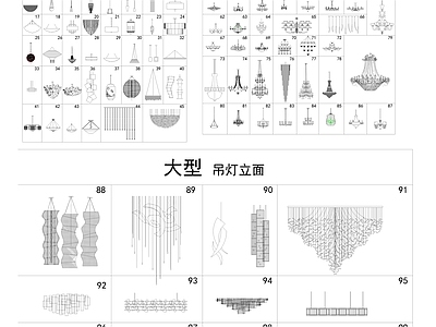 各种灯饰图库