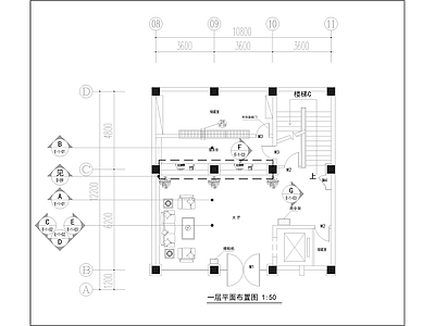 600㎡中餐厅室内 施工图