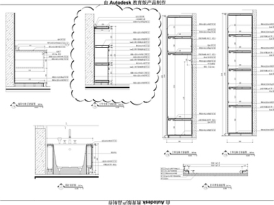 衣帽间柜体节点 施工图 柜类 家具节点详图