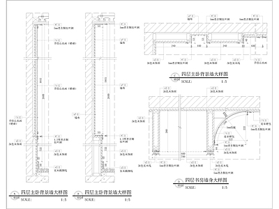 屏风门套及墙面节点 施工图 墙面通用节点