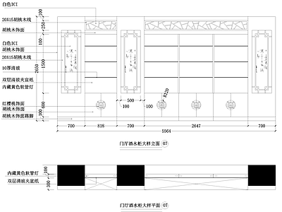 KTV包厢包间室内 施工图