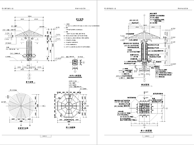 木质景观亭 施工图