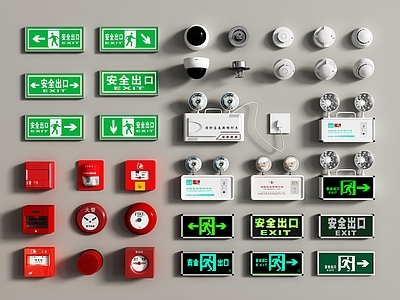 现代安全出口导视牌 消防喷头 警报器 消防应急照明灯 报警器 火灾报警器