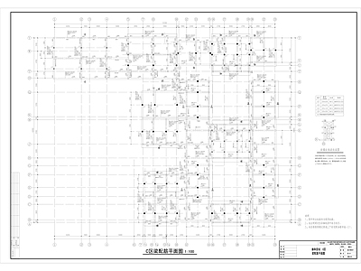 北京故宫四合院建筑 施工图