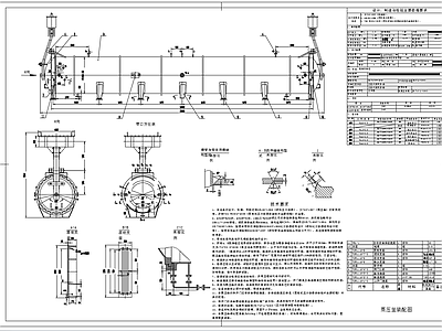 蒸压釜总图装配图 施工图