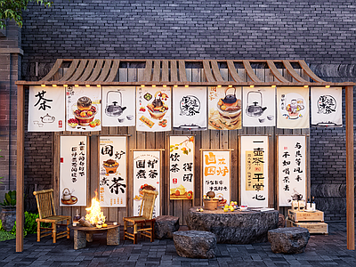 中式露营风外摆 围炉煮茶 食品组合 露营打卡点 露营地氛围牌