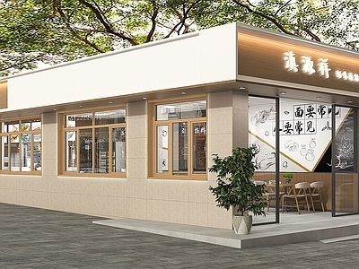 现代早餐店