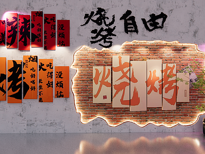 广告牌