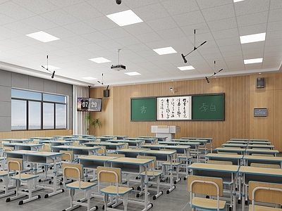 现代学校教室 录播教室