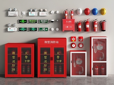 现代安全设施 消火栓 灭火器 消防站 安全出口 报警器 警报器 消防照明