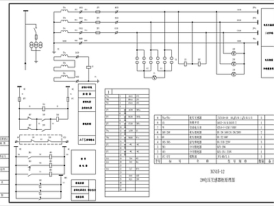 变电站室内配电装置 施工图