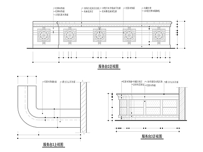 服务台节点 施工图 前台 家具节点详图