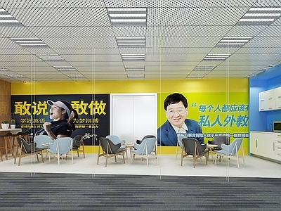 现代茶水间