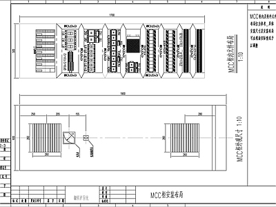 倾倒式铝渣重熔炉电控 施工图 电气图