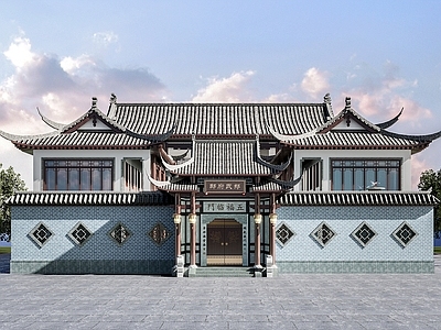 中式四合院