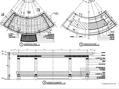 防腐木弧形亭子廊架详图 施工图