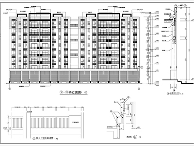 多层住宅建筑 施工图