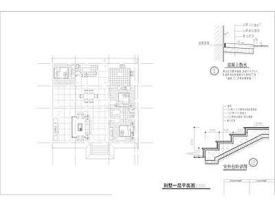 新农村自建房独栋别墅详图 施工图