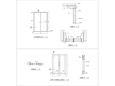 钢质玻璃防火门节点详图 通用节点