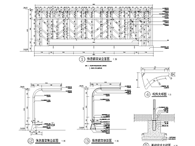 休息弧形廊架详图 施工图