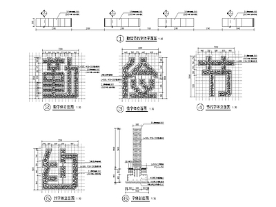 勤俭节约字体墙节点 施工图 景墙
