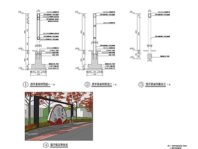 扇子廊架做法 施工图