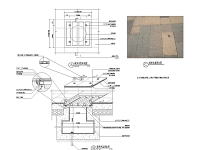 硬质井盖大样节点 施工图