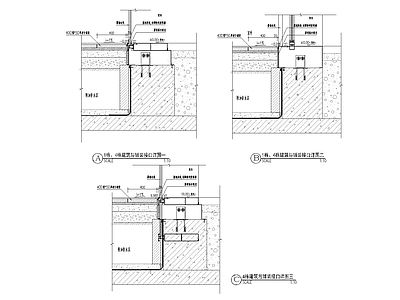 建筑幕墙与铺装接口节点详图 施工图 节点 结构节点图