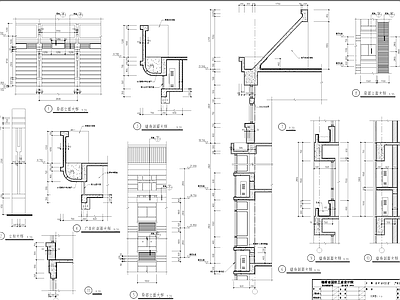 建筑墙身节点 施工图 墙面通用节点