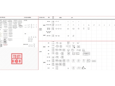 建筑卫生间设计标准图集 图库