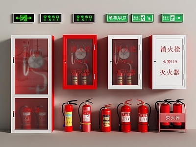 现代消防栓 灭火器 安全出口 警报器 消防应急照明灯