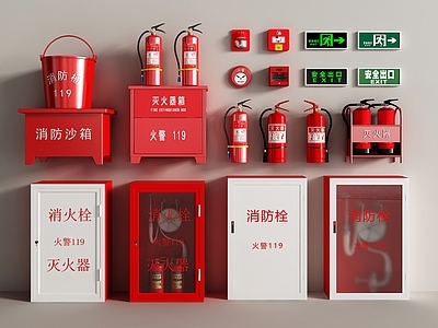 现代消防栓 灭火器 安全出口 警报器 消防应急照明