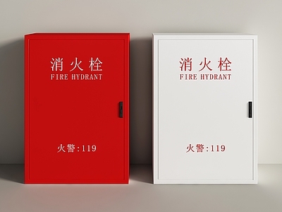 现代消防栓 消火栓 消防器材