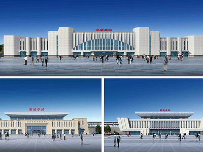 3套北京至沈阳铁路 辽宁段 3站 效果图 施工图