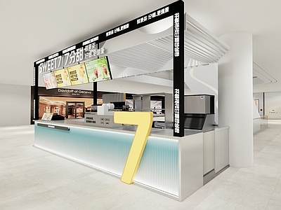 现代奶茶店